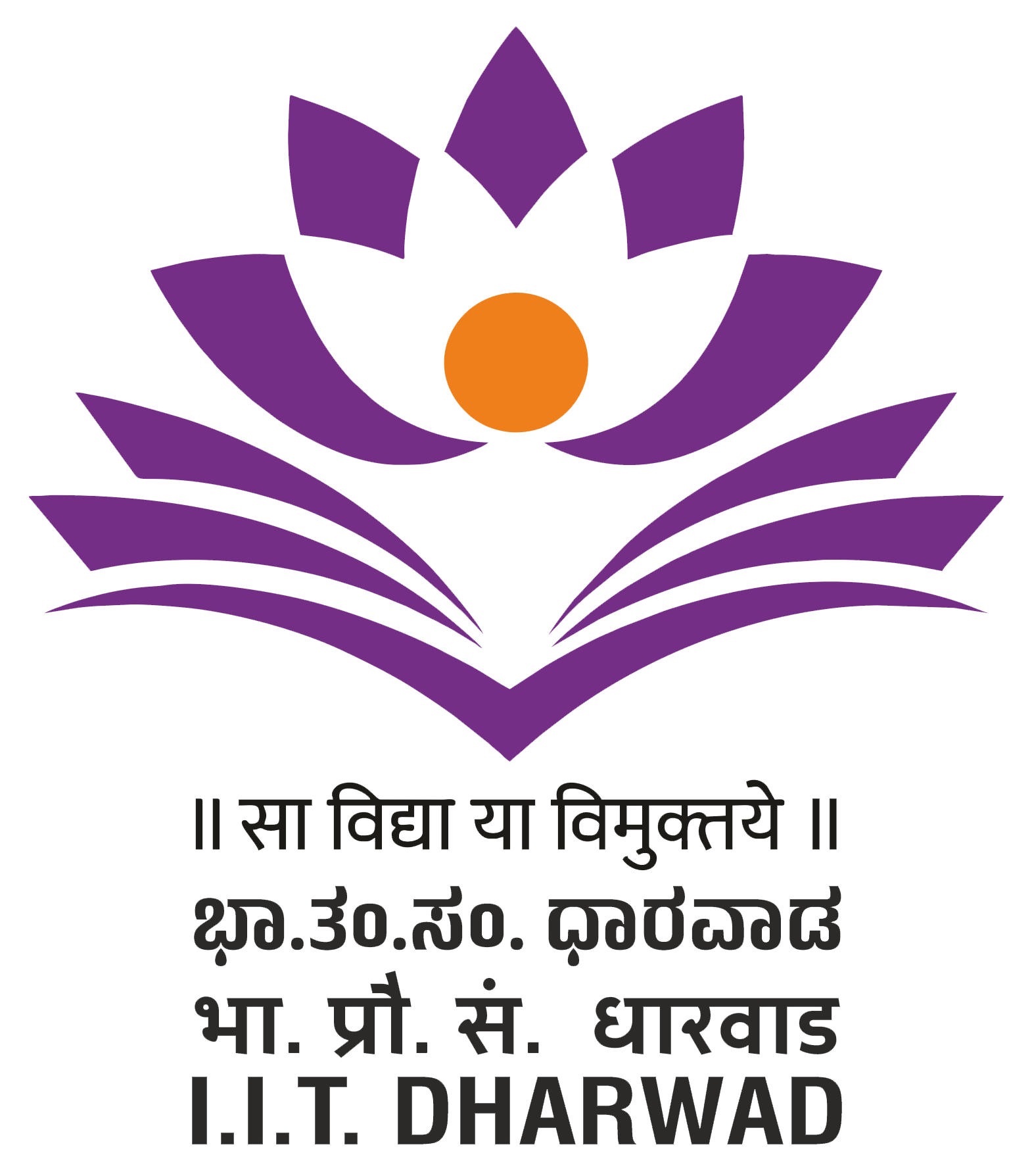 IIT Dharwad